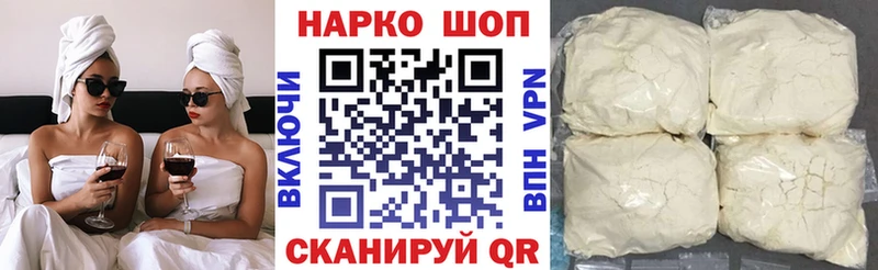 Купить наркоту Черкесск КОКАИН АМФЕТАМИН ГАШ A-PVP