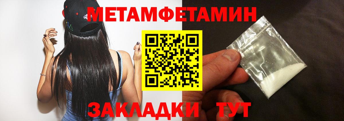 АМФЕТАМИН Розовый Черкесск
