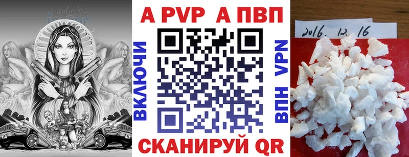 APVP мука  Черкесск 