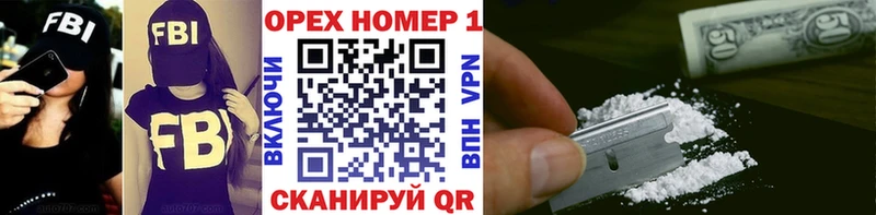 COCAIN FishScale  МЕГА tor  Черкесск  хочу наркоту 