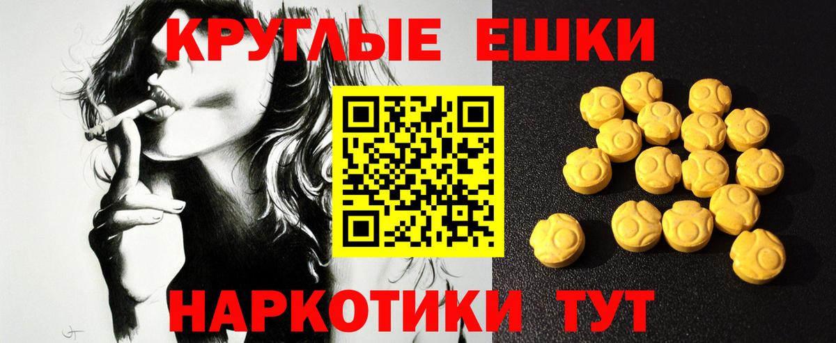 ГАШ  А ПВП СОЛЬ   ТГК  Черкесск  Лсд 25  Меф МЯУ МЯУ кристаллы  Конопля  Вход с VPN 