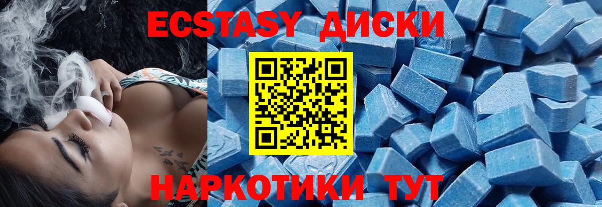 Экстази бентли Черкесск