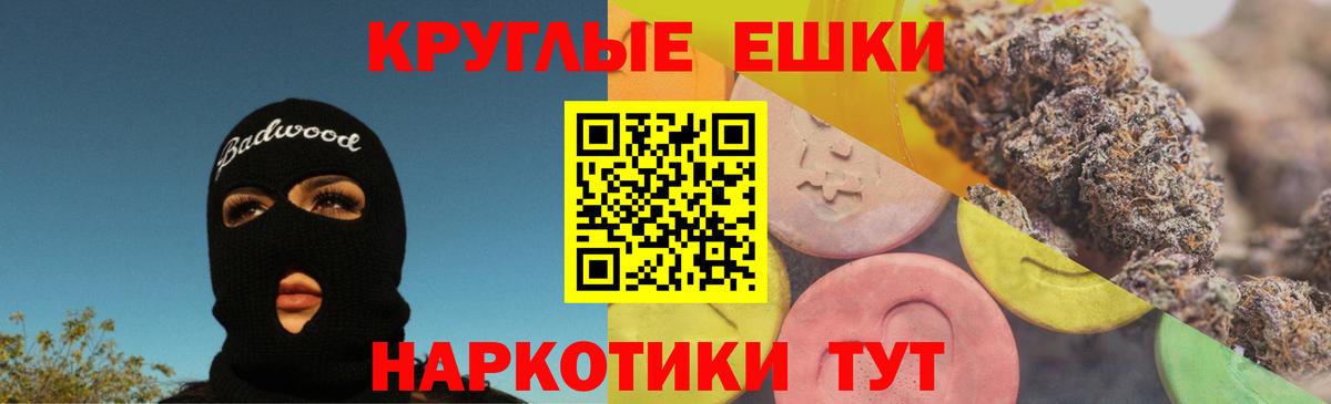 Черкесск  Ecstasy Дубай  Ecstasy  Вход с VPN 