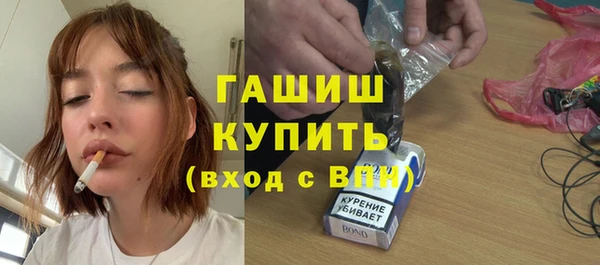 молекула духа Алзамай
