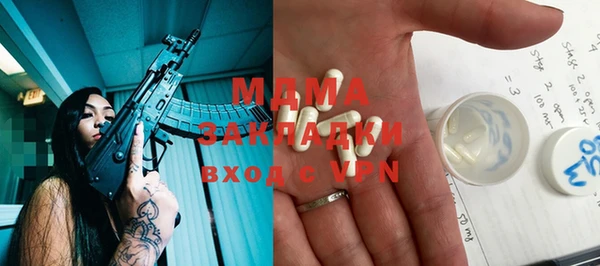 ПСИЛОЦИБИНОВЫЕ ГРИБЫ Абаза