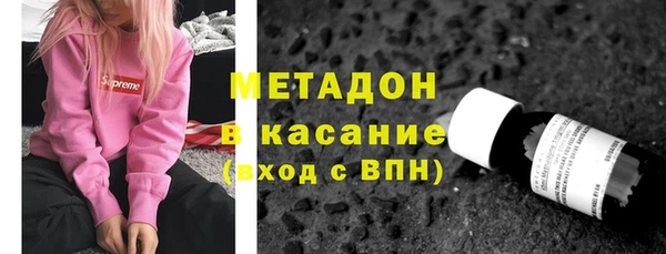 молекула духа Алзамай