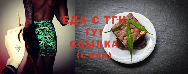 сатива Абдулино