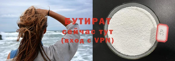 ПСИЛОЦИБИНОВЫЕ ГРИБЫ Абаза