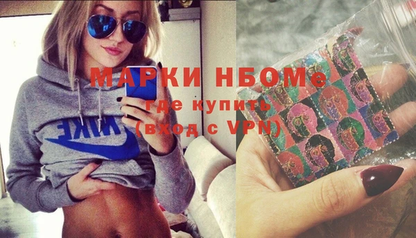 меф Абинск