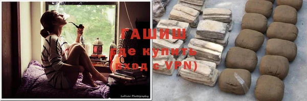 сатива Абдулино