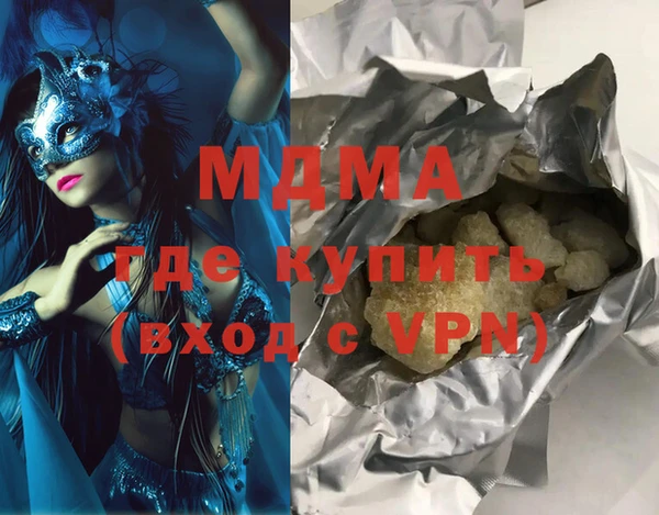 сатива Абдулино