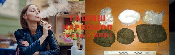 молекула духа Алзамай