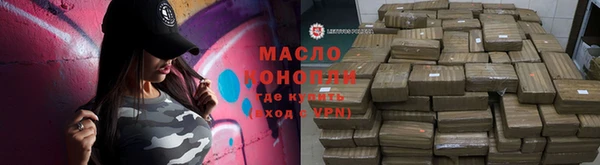 молекула духа Алзамай