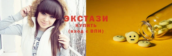 сатива Абдулино