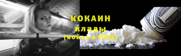 меф Абинск