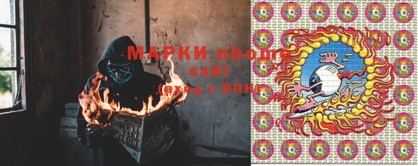 меф Абинск