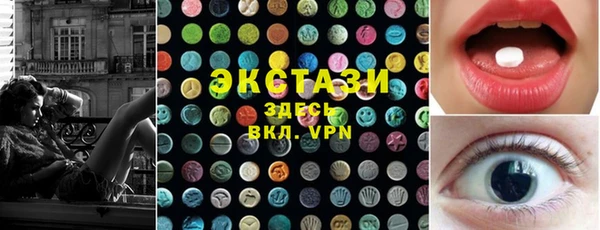 ПСИЛОЦИБИНОВЫЕ ГРИБЫ Абаза