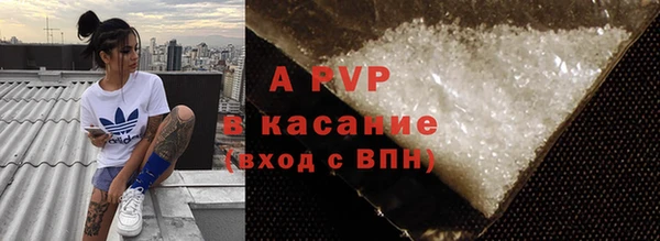меф Абинск