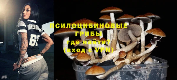 марки lsd Нефтегорск