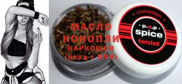 молекула духа Алзамай