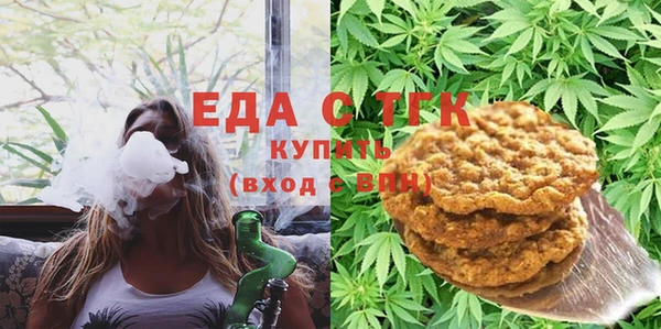 меф Абинск