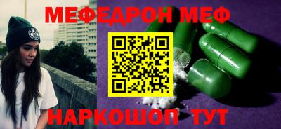 альфа пвп Обь