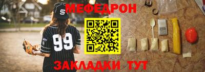 а пвп мука Нягань