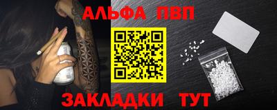 кокаин премиум Обнинск