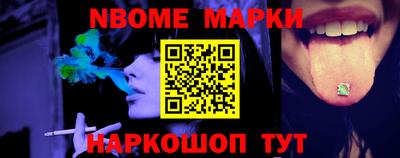 альфа пвп Обь