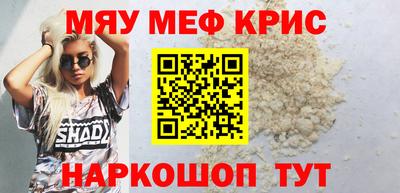 альфа пвп Обь