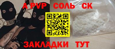кокаин премиум Обнинск