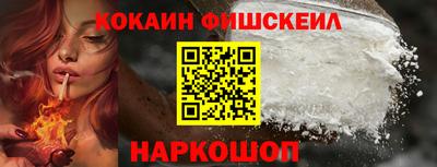 альфа пвп Обь