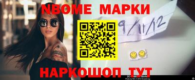 альфа пвп Обь