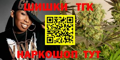 кокаин премиум Обнинск