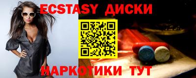 кокаин премиум Обнинск