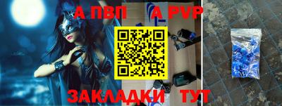 кокаин премиум Обнинск