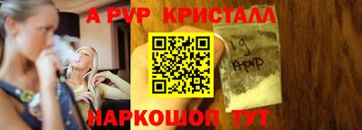 альфа пвп Обь
