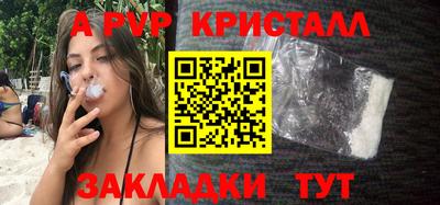 кокаин премиум Обнинск