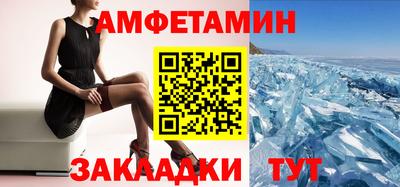 кокаин премиум Обнинск