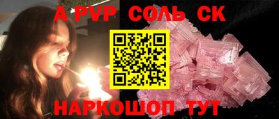 кокаин премиум Обнинск