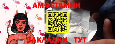 альфа пвп Обь