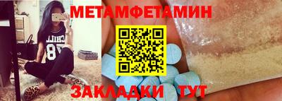 альфа пвп Обь