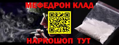 кокаин премиум Обнинск