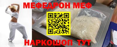 а пвп мука Нягань