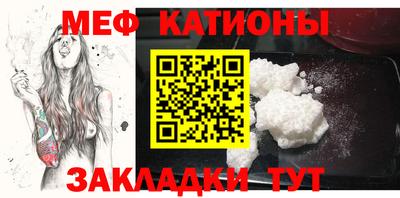 кокаин премиум Обнинск