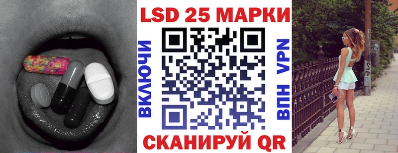 где можно купить наркотик  Черкесск  LSD-25 экстази кислота 