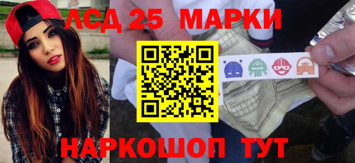 Черкесск  ЛСД экстази кислота  Вход с VPN 