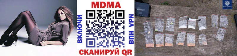 закладки  Черкесск  MDMA молли 