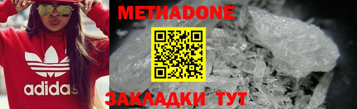 Черкесск  darknet официальный сайт  Вход с VPN  Метадон мёд  MEGA  
