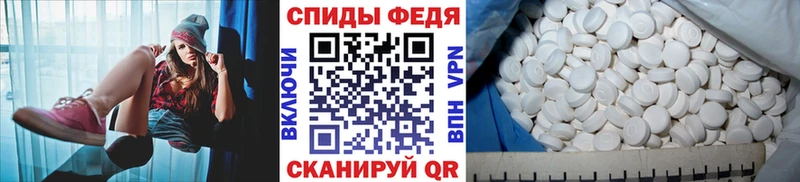 наркошоп  Черкесск  МЕТАМФЕТАМИН винт 